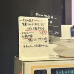 メヂカそば 吟魚 - 