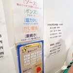 たこやき 瑛ちゃん - 