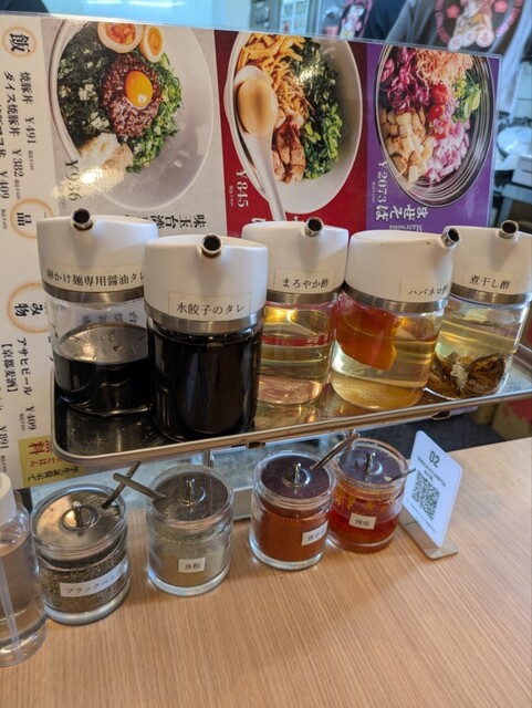 Taiwanese Maze-soba Senmon Ten Noutenki. photo 5