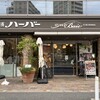 レ・ザンジュ・ベイ・ヨコハマ 山下本店