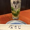 地酒と地産料理 なぎじ