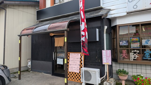 俺いのらーめん - 西若松（ラーメン）