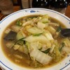 やまとラーメン香雲堂 芦屋店