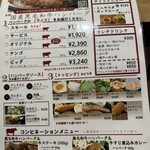 グリル アラベル - 