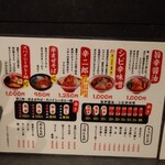 札幌ラーメン 辛いち - 