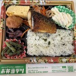 屋台DELi - 