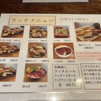 東鮨 新店 - 