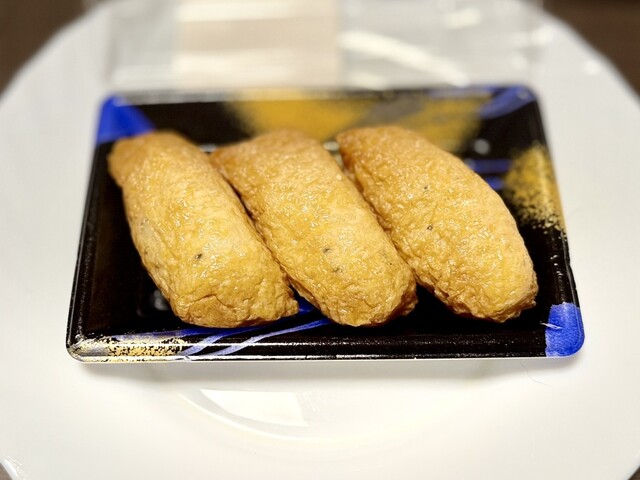 Kyotaru Atorevi Sugamo Ten photo 2