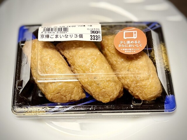 Kyotaru Atorevi Sugamo Ten