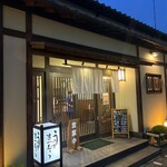 うなぎのまつむら - 