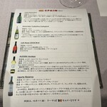 ラ メゾン ドゥ グラシアニ - 