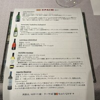 ラ メゾン ドゥ グラシアニ 神戸北野 - 