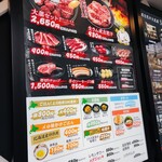 成吉思汗 大黒屋 - 