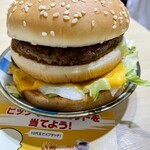 マクドナルド - 料理写真: