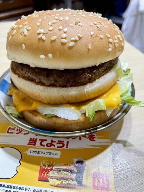 マクドナルド 高津駅前店 - 高津/ハンバーガー | 食べログ