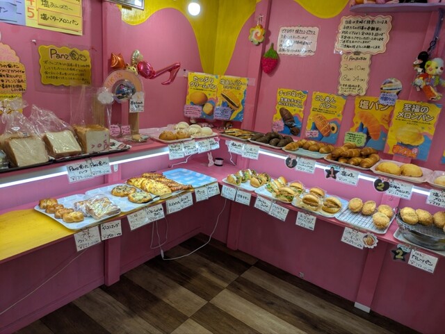 Panz （パンズ） - 相模大野/パン | 食べログ