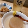 おでんと鯛 居酒屋 笑月 - 