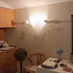 おしゃべりきのこ - 