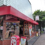 ブランジェ浅野屋 - 