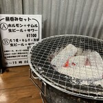 炭火焼肉 ホルモンマルホ - 