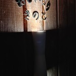 おしゃべりきのこ - 