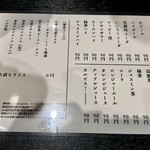 広尾 大衆焼肉 暴飲暴食 - 