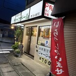 チャイナドール - 