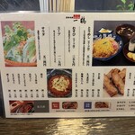 骨付鳥 一鶴 丸亀本店 - 