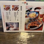 骨付鳥 一鶴 丸亀本店 - 