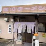 紫川ラーメン - 