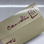 テラス ダニエル - 