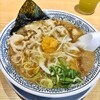 丸源ラーメン 八代店