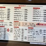 にんにくラーメン 幸ちゃん 本店 - 
