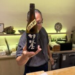 しんせん 割烹 佐乃家 - 