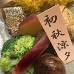 しんせん 割烹 佐乃家 - 