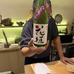 しんせん 割烹 佐乃家 - 