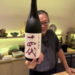 しんせん 割烹 佐乃家 - 