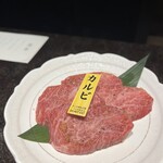 焼肉 徳川苑 - 