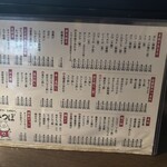 やきとん みつぼ - 