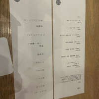 現代里山料理 ZEN HOUSE - 