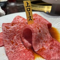 焼肉 徳川苑 - 