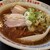 まるたかや - 料理写真:ラーメン
