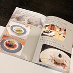 広島 鉄砲町 稲茶 - 