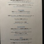 リストランテ・ホンダ - 