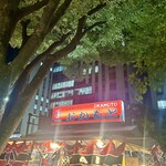 屋台おかもと 渡辺通店 - 