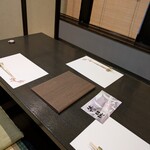 広島 鉄砲町 稲茶 - 