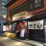 まんまみ～や - 