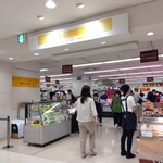 ミルクハウス - 
