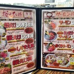 大漁丸直売所 - 