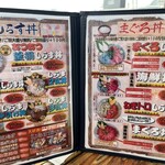 大漁丸直売所 - 